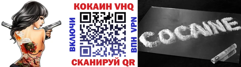 Наркотические вещества Йошкар-Ола Альфа ПВП  Конопля  Мефедрон  ГАШ 