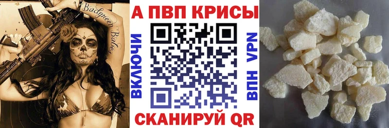 Alpha-PVP СК Йошкар-Ола