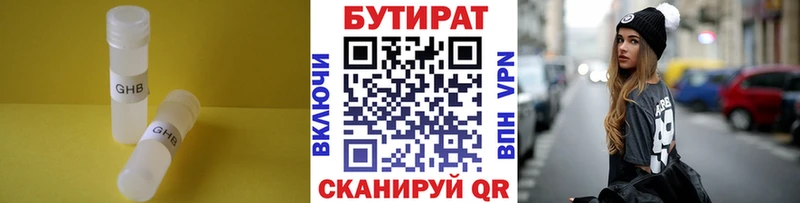 мега онион  Йошкар-Ола  Бутират BDO 33% 