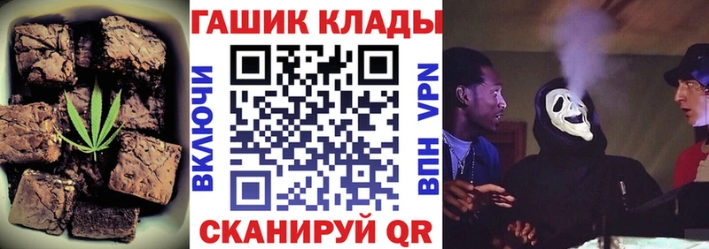 наркотики  Йошкар-Ола  Cannafood конопля 