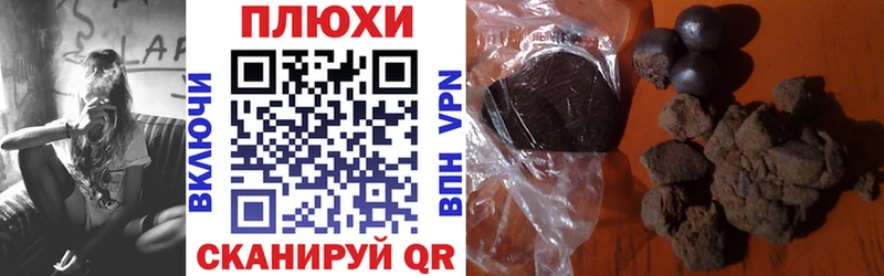 blacksprut ССЫЛКА  Йошкар-Ола  ГАШ индика сатива 