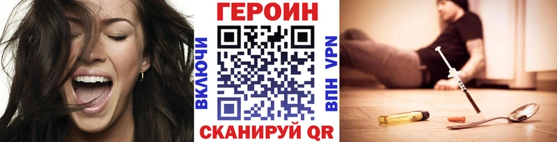 сколько стоит  Йошкар-Ола  Героин герыч 