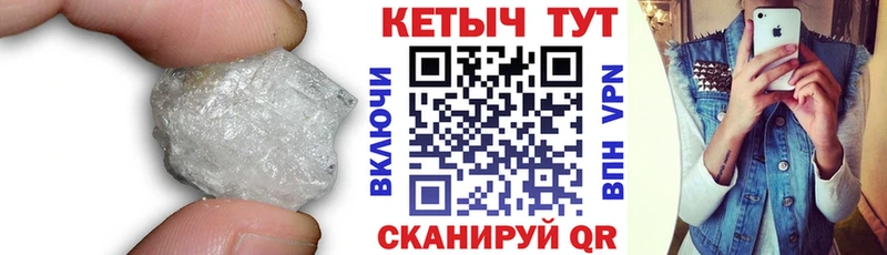 КЕТАМИН VHQ  цены наркотик  Йошкар-Ола 