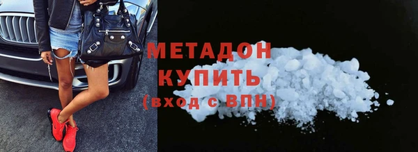 кокаин премиум Магас