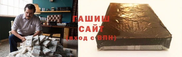 мет Майский