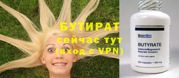 не бодяженный Алексин