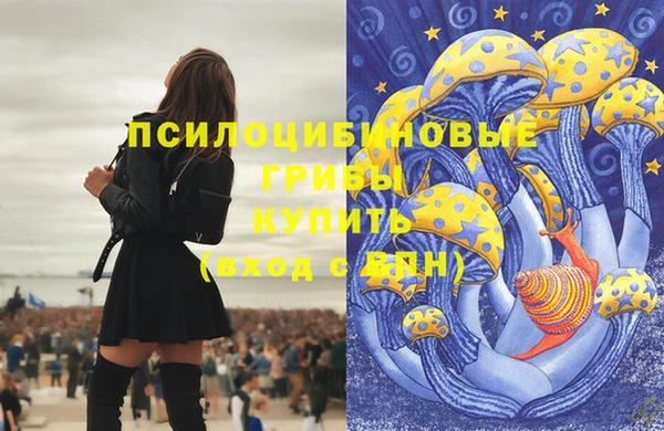 мескалин Алзамай