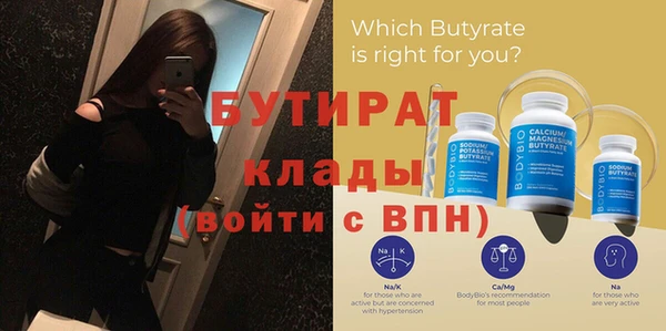 не бодяженный Алексин