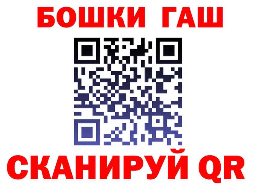 ГАШ Изолятор tor дарк нет KRAKEN Йошкар-Ола