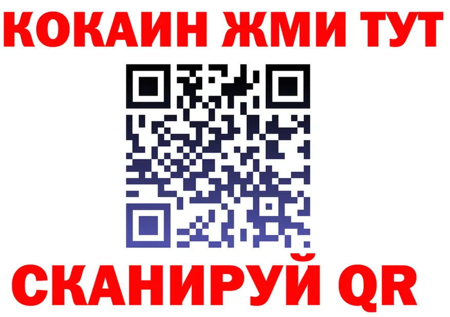 МЕФ VHQ ONION shop omg Йошкар-Ола