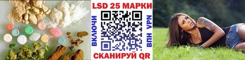 LSD-25 экстази кислота  Йошкар-Ола 