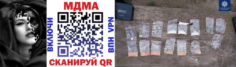 MDMA кристаллы  Йошкар-Ола 