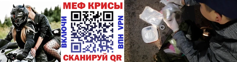 закладки  Йошкар-Ола  Меф 4 MMC 