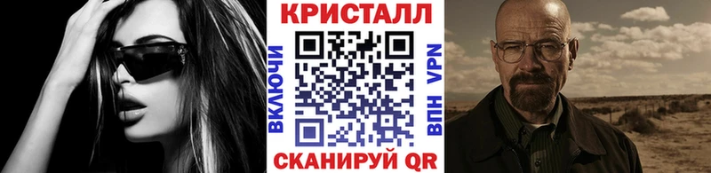 МЕТАМФЕТАМИН Декстрометамфетамин 99.9%  Йошкар-Ола 