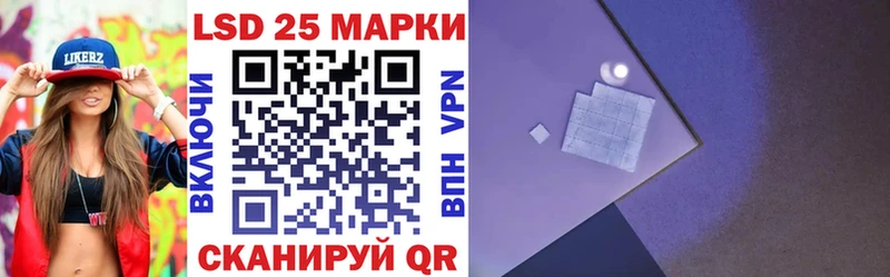ссылка на мегу маркетплейс  Йошкар-Ола  Марки 25I-NBOMe 1,8мг 