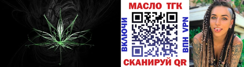 ТГК жижа  Йошкар-Ола 