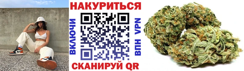 Марихуана индика где купить наркоту Йошкар-Ола